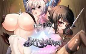 [RPG/新作/官中步兵] 光与影的二重身 V1.12C 多结局凌辱RPG Bui:11071136 [3G/秒传]