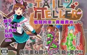 [RPG/机翻/新作] Tail Teller 2 [645M/秒传]