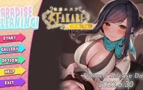 [SLG/新作/官中] Paradise Cleaning! Sexual Massage shop AKARI Bui:10901788 [200M/秒传]