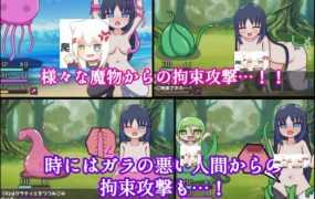 [日式RPG/生肉/萝莉/拘束][RJ01020768]Prayers of the Brave-Ep.earning money-[470M/FM/XN/百度]