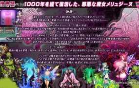 【肉鸽RPG/汉化】梅林西纳的魔银书 云汉化正式版【新作/超多角色可选/全CV/1.8G】