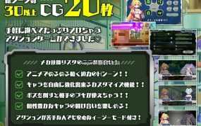 【横向ACT/中文/全动态】姬械技师：莉斯塔的大冒险 官方中文步兵版【新作/全CV/2G】