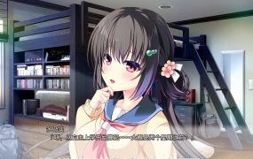 [日系ADV汉化动态]放学后的灰姑娘FD~与你所走的~精翻汉化版+存档+攻略[电脑2.42G/FM/BD]