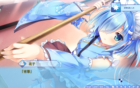 [ADV汉化]深野协调魔法使 玉响未来 汉化硬盘版[电脑+安卓模拟器打开6.1G /FM/秒传]