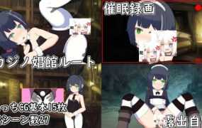 [AI作品/日式RPG/生肉/萝莉/扶她/凌辱][RJ437838]ノエルと欲望の迷宮[420M/FM/百度]