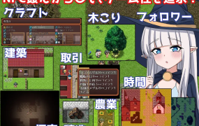 [日系RPG汉化2D]転生NPC姦~神秘の森 转世的NPC强奸~神秘森林汉化版[双端1.6G/FM/BD]