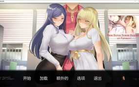 【淫妻SLG/汉化】一个最好不要兑现的承诺v0.8.3【PC+安卓】A Promi【3.2G】