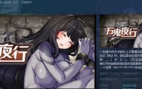 【淫乱RPG/官中】万鬼夜行-闷骚女战士,想靠肉屄榨干敌人体力v3.02【0.4G】