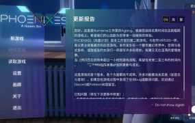 【神作SLG/官中】凤凰“美德”姐妹篇v0.5.0【PC+安卓】Phoenixes【2.8G】