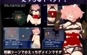 [像素RPG/生肉/凌辱/怀孕/动态][RJ359093]erozld[180M/FM/百度]