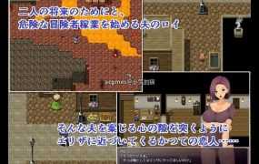 【绿帽RPG/汉化】NTR：偷妻旅馆 Ver1.0云汉化版+全CG存档【新作/800M】