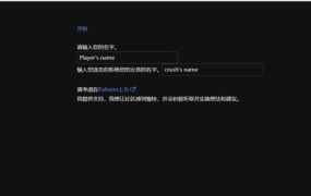 【真人HTML/中翻】舔狗生活-那个我爱的女孩-完结版 – That G【3.5G】