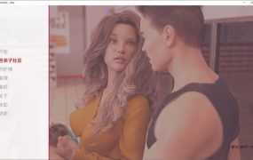 【伦理SLG/汉化】被勾引的妻子-饥渴养母勾引我v0.1.25【PC+安卓】A Seduc【1G】