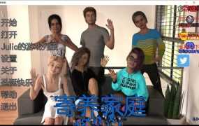 【淫妻SLG/汉化】寄宿家庭-肏朋友的妈妈和女友v0.4【PC+安卓】The Fost【3G】