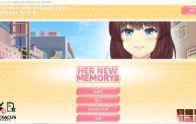 【互动SLG/汉化】她的新回忆-调教淫妻模拟器 v1.0.998【PC+安卓】HER NE【1.5G】