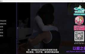 【伦理SLG/精翻】以爱之名-和妈妈交配EP1-2【PC+安卓】TheThing【2.9G】