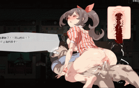 【爆款RPG/全动态】白漂券：这天起所有女人都是行走的灰机杯 官方中文版+存档【1.7G/百度】