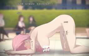 [日式露出RPG/官中/CV/放尿]全裸徘徊的女子大学生 害羞的椎名酱 v1.0.0 [720M/FM/XN/百度]