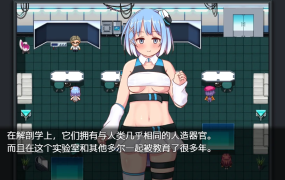 [日系RPG2D汉化]近未来都市汉化版 近未来都市ケーサ[双端1.37G/FM/BD]