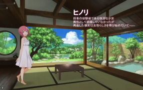 [RPG机翻]NTR 淫乱村淫習のカクリヨ村～メスバレ厳禁モラ..V1.4[电脑2G/FM/BD]