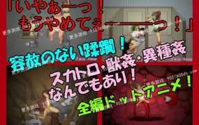 [RPG/中文] 动态 茜镇怪异录 官方中文版 [100M/转微云+度盘]