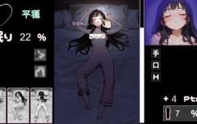 [AI作品/日式SLG/生肉/换装/触摸/互动][RJ01041697]ウトウトスヤスヤ V1.10[660M/FM/XN/百度]