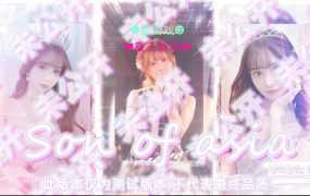 【真人QSP/汉化】亚洲之子-淫妻潮吹-Steam豪华版 v25.7 – Son Of Asia【9G】