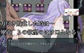 [日式RPG/生肉/凌辱/百合/监禁]みこぱこッ!～ねっとりおやじの家に霊夢ちゃんがヤ[720M/FM/XN/百度]