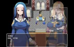 【RPG/官中/双端】欲望的圣痕 ~堕入深渊的圣洁修女【413M/秒传】