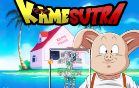 【RPG/更新/机翻】龙珠 Kamesutra: DBZ Erogame v1.10【800M/秒传】