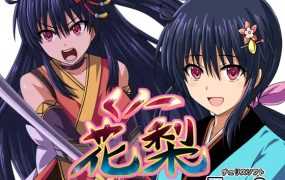 【RPG/汉化/双端】大型江户幻想RPG：女忍者花梨 【3.53G/秒传】