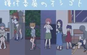 【SLG/汉化/双端】播种委员会 精翻汉化版 [度盘/秒传]【227M】