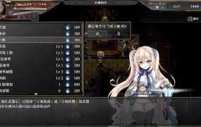 【动作RPG/官中无码/更新】苍色之光与魔剑锻造师 V0.65d 动态无码【1.4G/秒传】