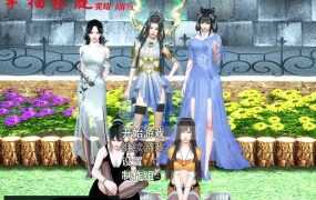 [国产RPG/汉化/双端] 幸福家庭完结AW破解版附春节番外 [7.65G/秒传]