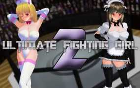 [3D互动SLG/官中] Ultimate Fighting Girl 2 v1.02 [度盘/秒传][800M]
