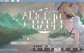 [ACT/官中/更新] 爱丽丝的摇篮 Alice In Cradle V0.22q [307M/秒传]