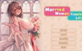 [ADV拔作/官中/新作] 妻子:服饰游戏生活/Married Woman Cosplay Life [1.28G/秒传]