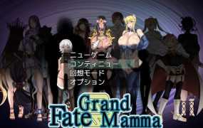 [RPG/23日更新/机翻] Fate系列 雌性命运召唤 Fate/Grand mamma Ver69公开版 [度盘/秒传][2.6G]