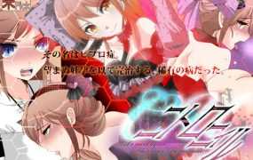 [RPG/24日新汉化/NTR] C.U尼特罗丽奴/ C.Uニトロニィル 近未来系SFRPG V1.0.4 [度盘/秒传][780M]