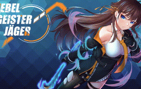 [RPG/28日更新/官中步兵] 除灵猎人V1.1/Nebel Geisterjager~零号羔羊[全CG][1G/秒传]