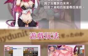 [RPG/BOKI官中/新作] 高傲的蕾娜绝不屈服 [300M/秒传]