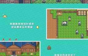 [RPG/新作/BOKI官中步兵] 後宮!牧場生活/后宫！牧场生活 [1G/秒传]