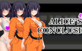 [RPG/更新/机翻无码/NTR] 爱丽丝的结论/ ALICE’S CONCLUSION V0.65 [500M/秒传]
