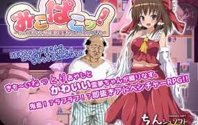 [RPG/机翻] みこぱこッ!〜ねっとりおやじの家に霊夢ちゃんがヤッてきた〜[度盘/秒传]]400M]