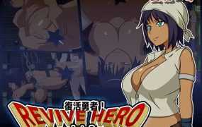 [RPG/机翻/双端] Revive Hero -復活勇者- act-2 ver.1.0 [563M/秒传]