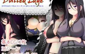 [RPG/机翻/更新] Dulled-Edge Ver1.04 [度盘/秒传][800M]