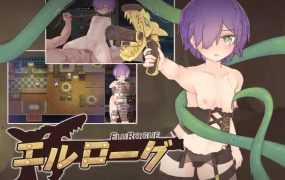 [RPG/机翻/更新] エルローグ Ver1.071 [500M/秒传]