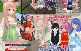 [RPG/机翻/更新] レイミィのアイテム屋さん～大人の玩具にエンチャント♪～V2.2 [2.57G/秒传]