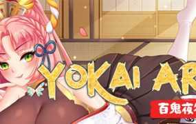 [SLG/17日更新/官中] H版植物大战僵尸 /妖谈：百鬼夜行V2.06 无尽の四季 Bui:11252079 [3G/秒传]