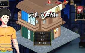 [SLG/21日更新/机翻] 异世界觉醒 Isekai Awakening V1.43 [400M/秒传]